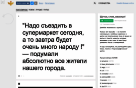humor.d3.ru