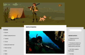hunt-dogs.ru