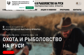 hunting-expo.ru