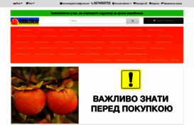 hurma.com.ua