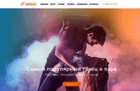 hustle1.ru