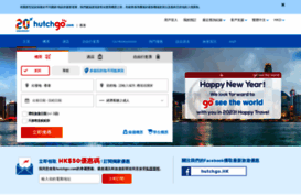 hutchgo.com.hk