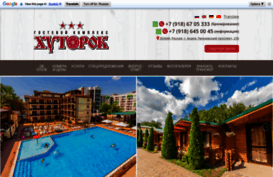 hutorok-anapa.ru