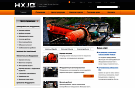 hxzg.ru