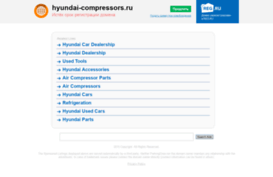 hyundai-compressors.ru