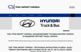 hyundai-hd.com.ua