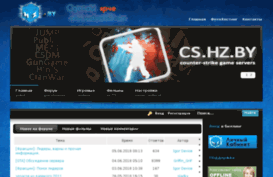 hz.by
