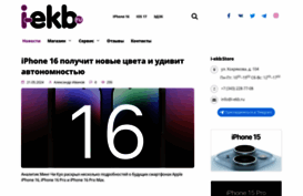 i-ekb.ru