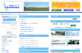 i-kashima.com