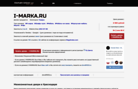 i-marka.ru