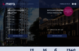 i-mera.ru