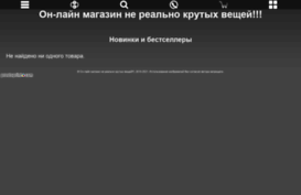 i-shop.prostoprint.com