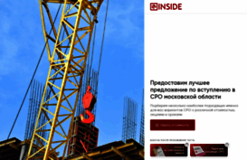 i-sro.ru