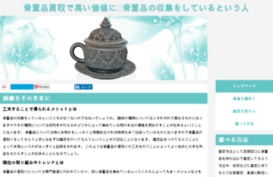 i-sun.info
