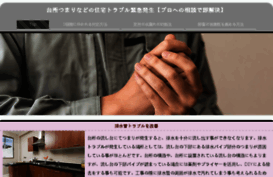 i-us.info