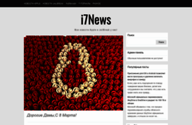 i7news.blogspot.com