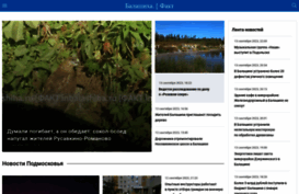 ia-bal.mosoblonline.ru