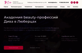 iab-diva.ru