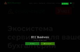 ib.bcc.kz