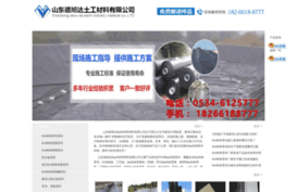 ibloo.net