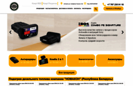 ibox.kz