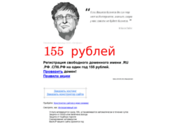 ibrute.ru
