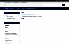 ibuy.in.ua