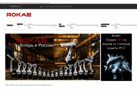 ice-m.ru