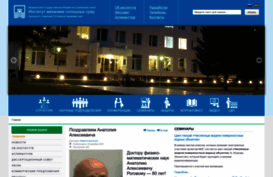 icmm.ru