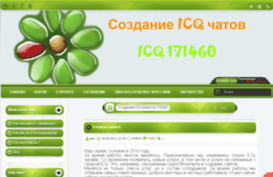 icqok.ru