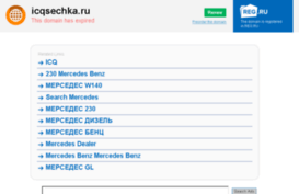 icqsechka.ru