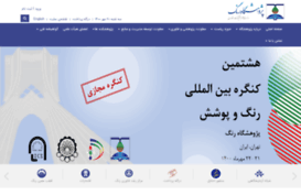 icrc.ac.ir