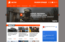ictv.ua