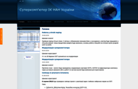 icybcluster.org.ua