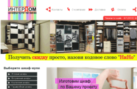 id-nn.ru