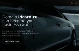 idcard.ru