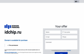 idchip.ru