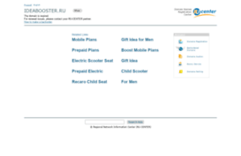 ideabooster.ru