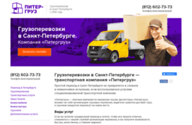 ideal-pereezd.ru