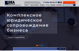 idealegalgroup.ru