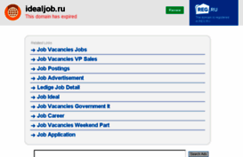 idealjob.ru
