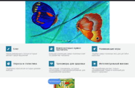 ideaprof.ru