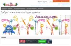 idei-dekora.ru