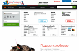 ideipodarkov.net