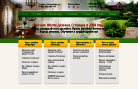 ideisada.ru
