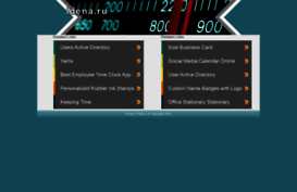 idena.ru