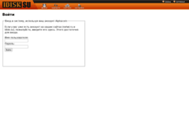 idisk.su