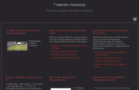 idistanz.ru