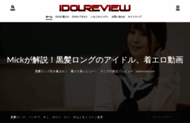 idolreview.net