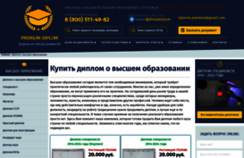 idpo.masu.ru